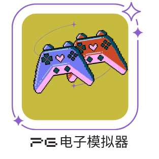 赏金女王模模拟器-logo