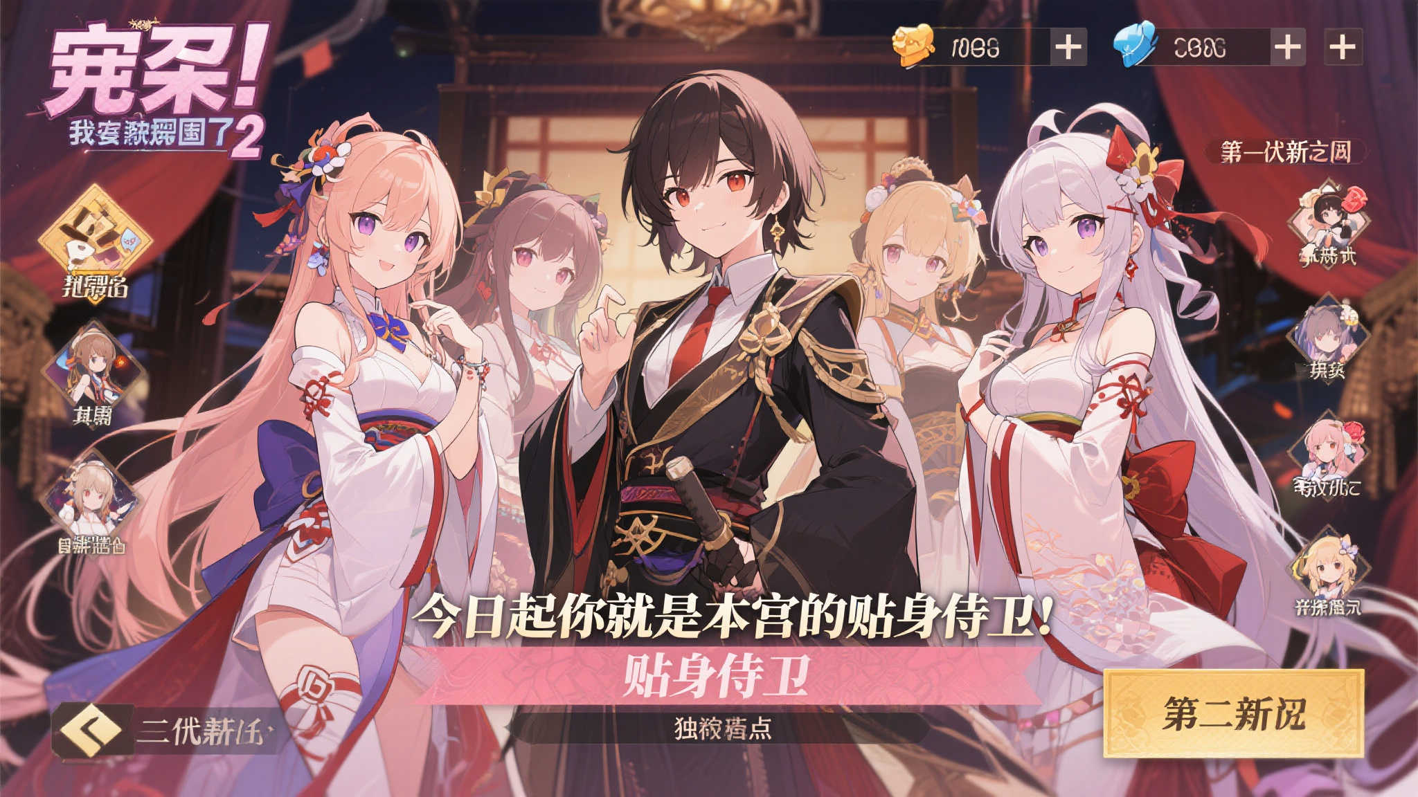 赏金女王模模拟器介绍