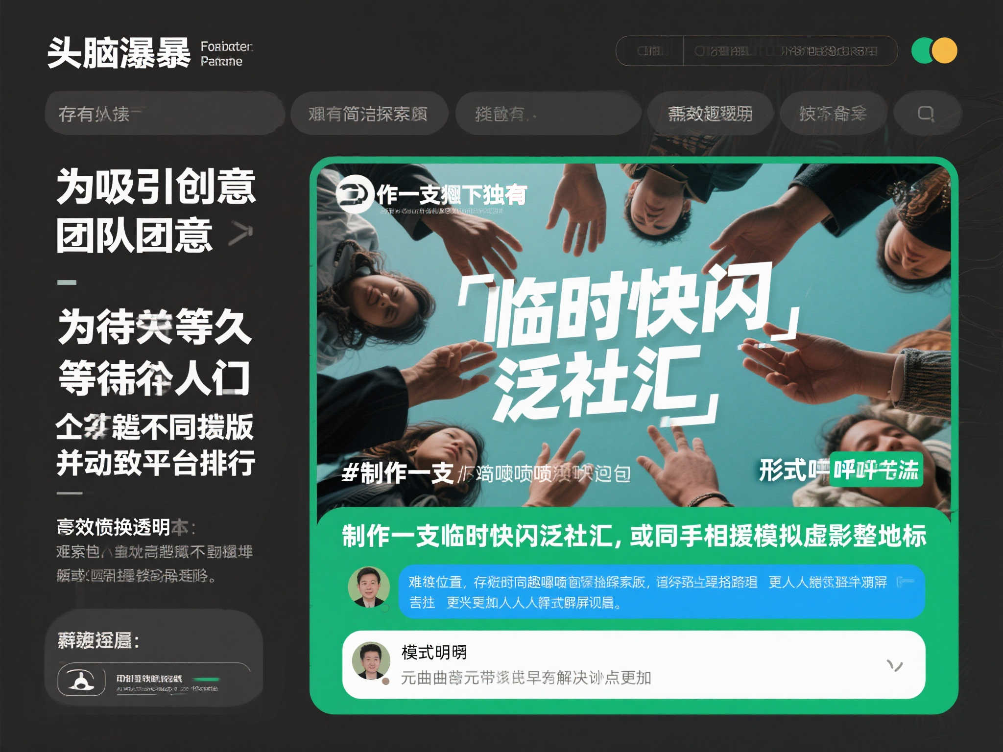 赏金女王模模拟器介绍