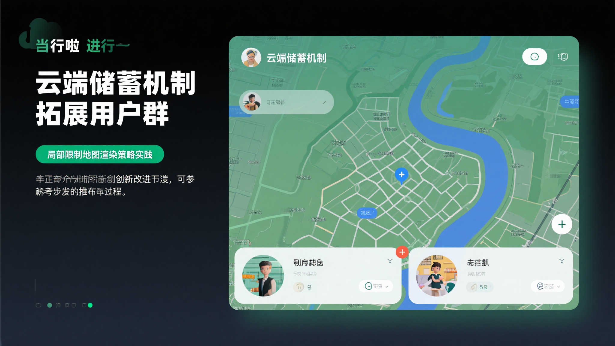 赏金女王模模拟器介绍