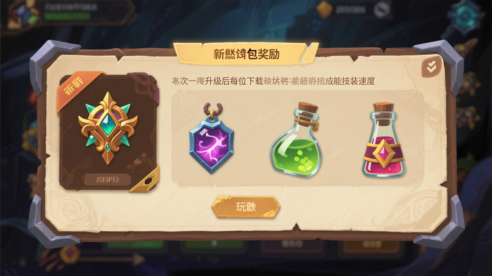 赏金女王模模拟器介绍