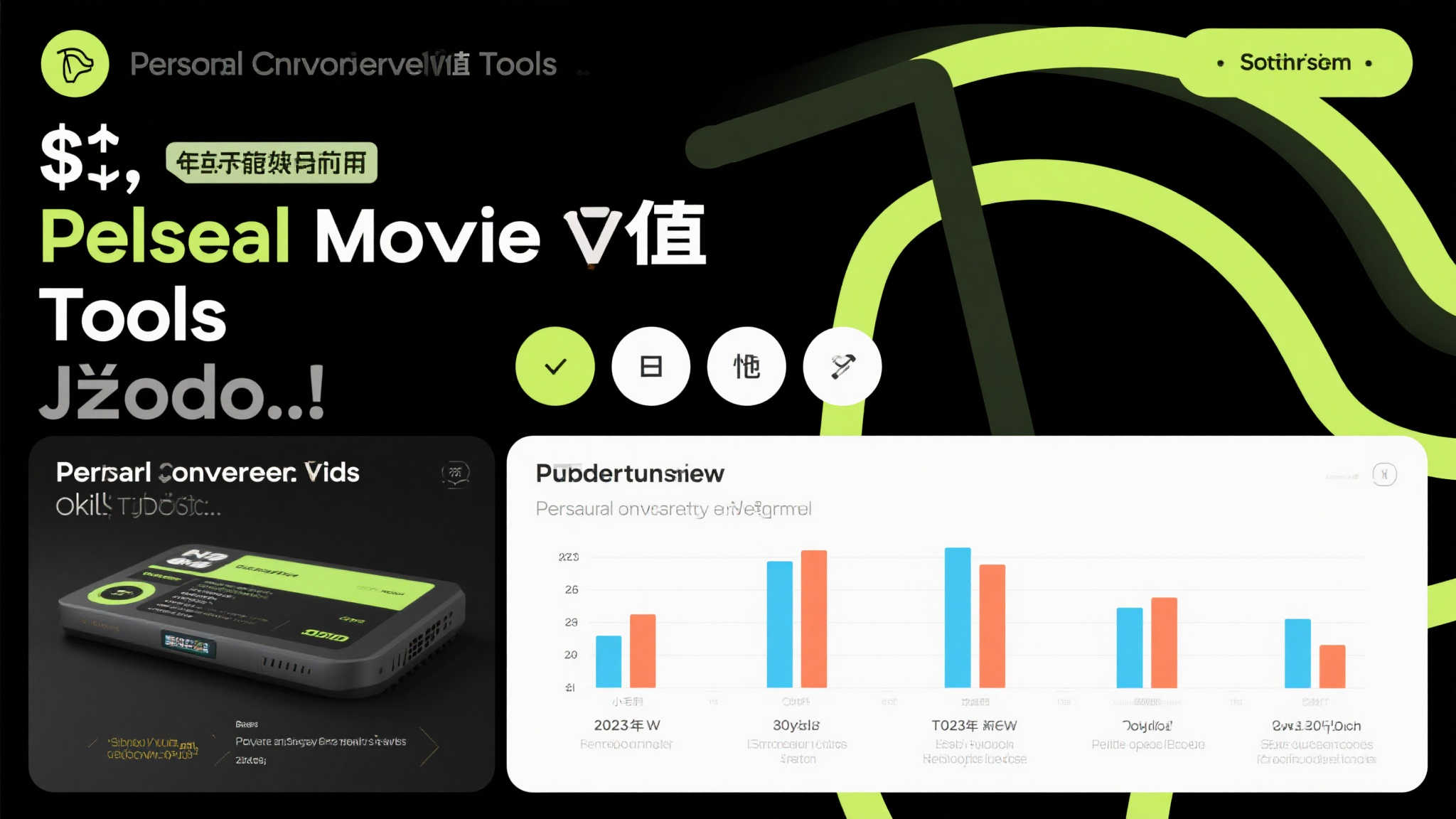 赏金女王模模拟器介绍