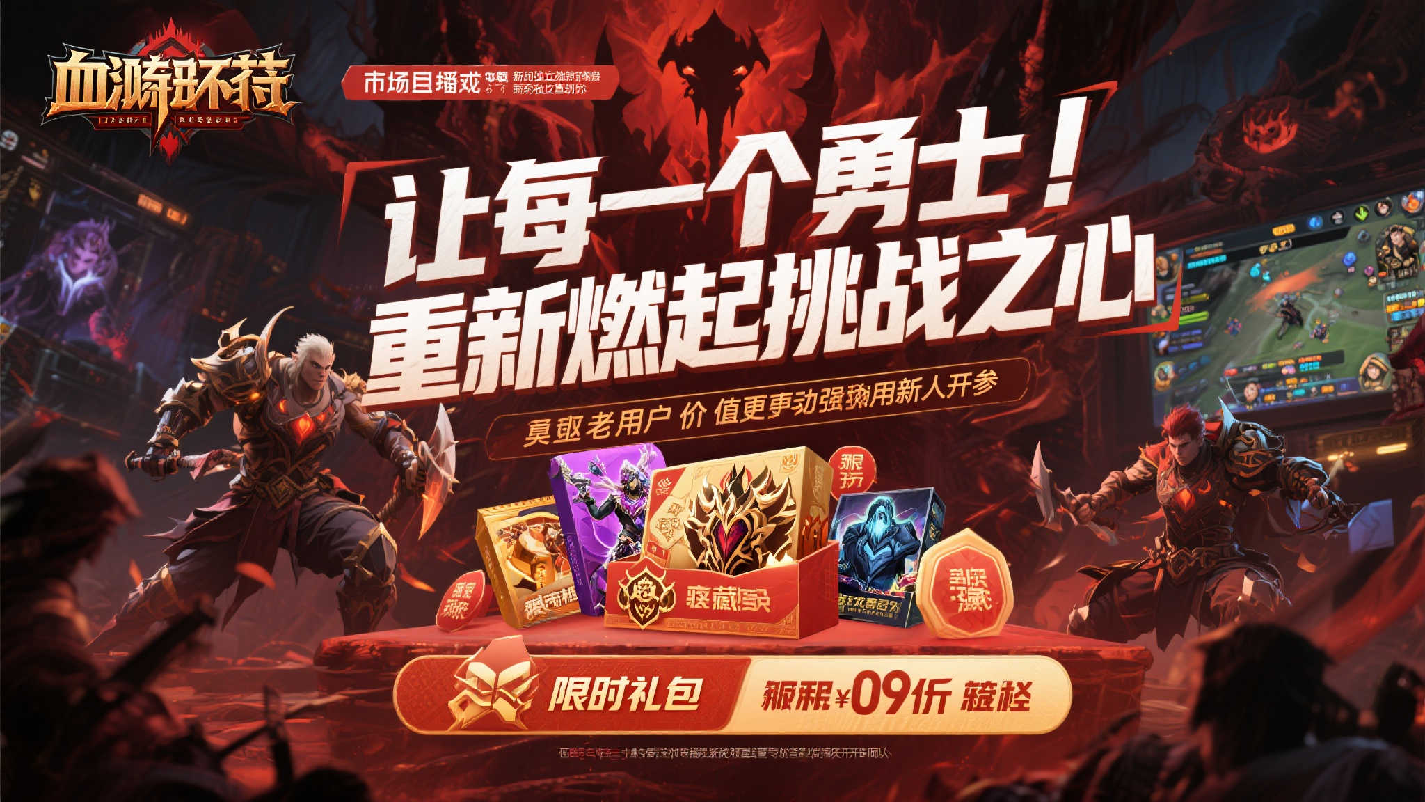 赏金女王模模拟器介绍