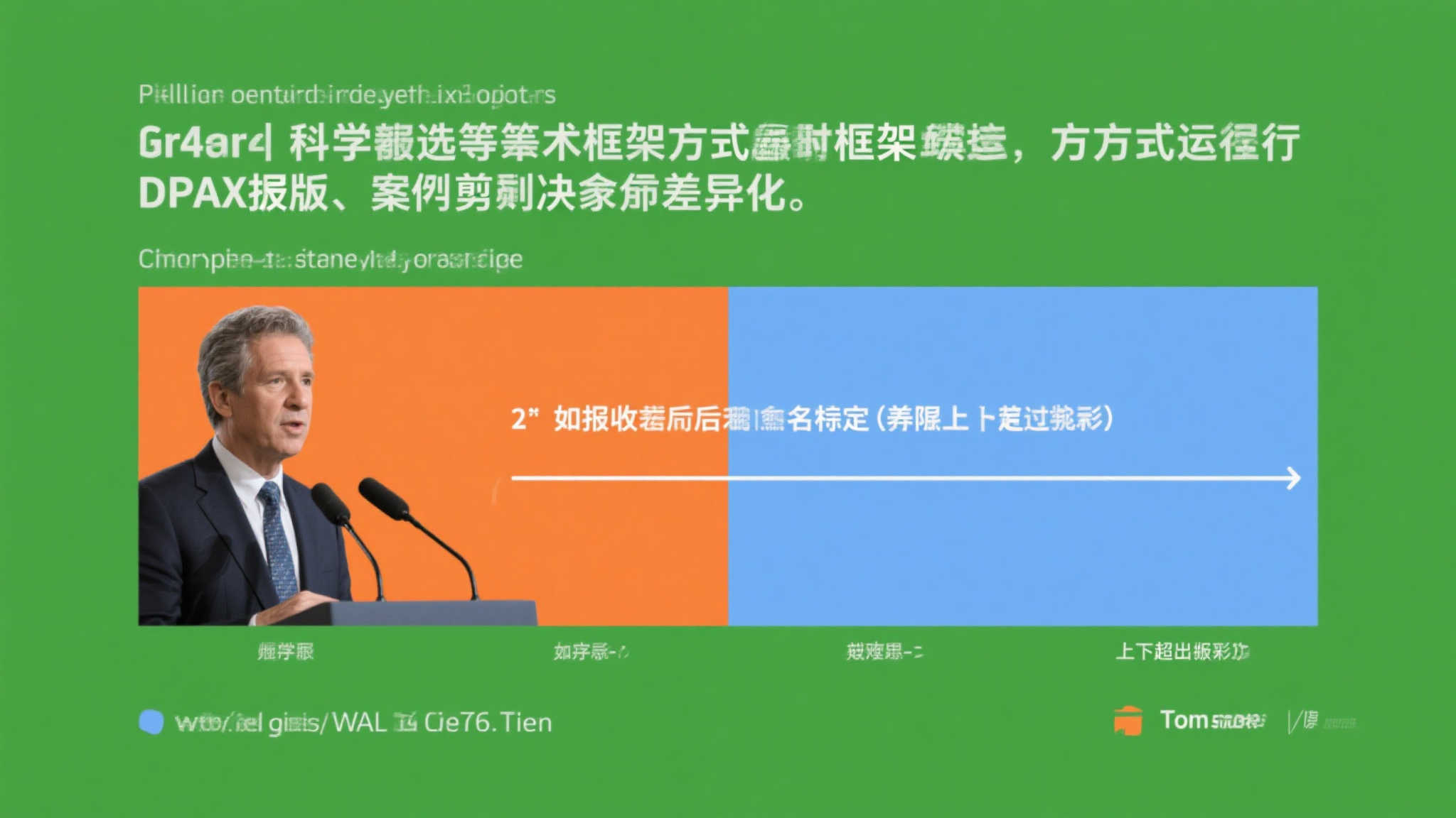 赏金女王模模拟器介绍