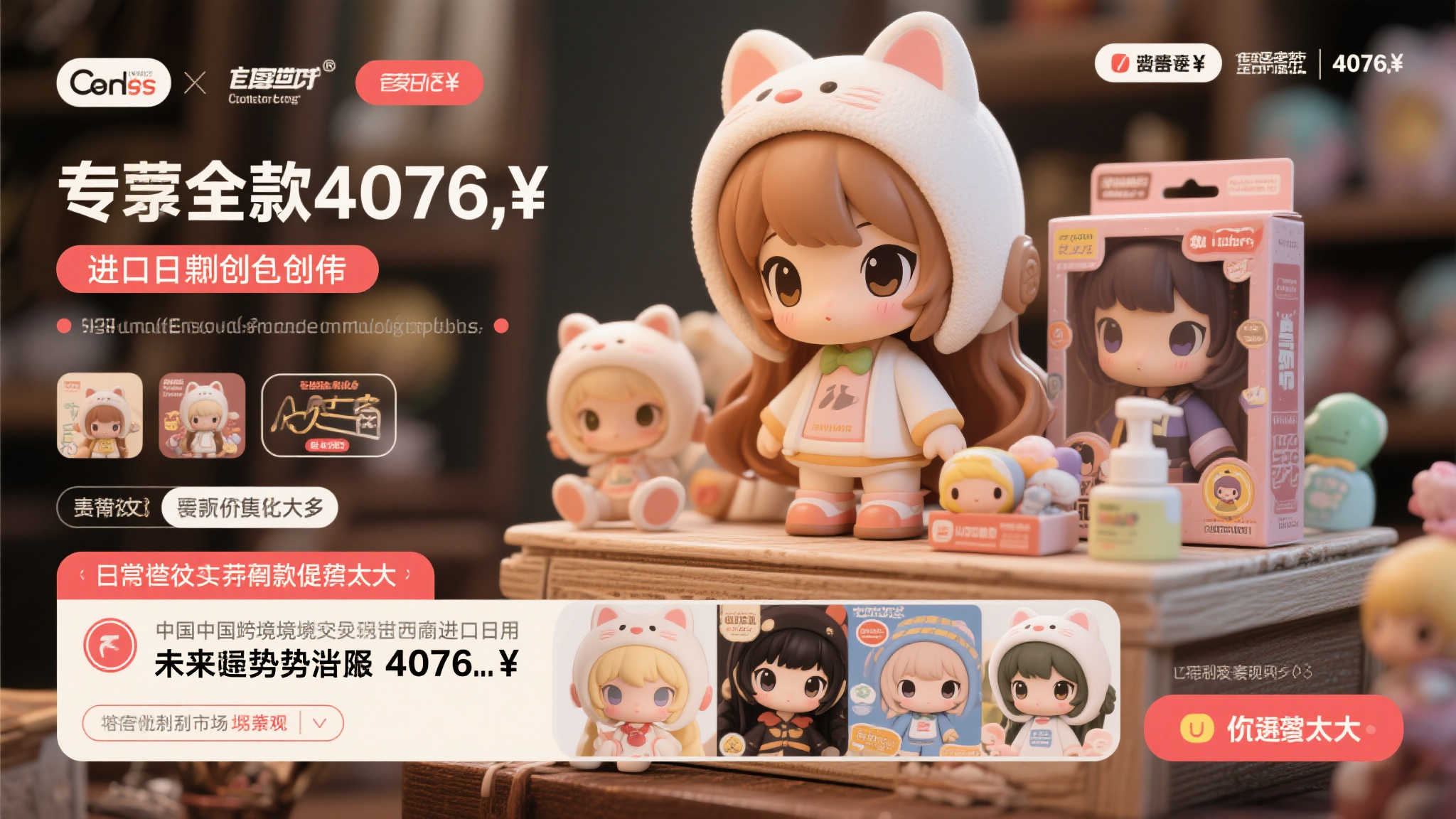 赏金女王模模拟器介绍