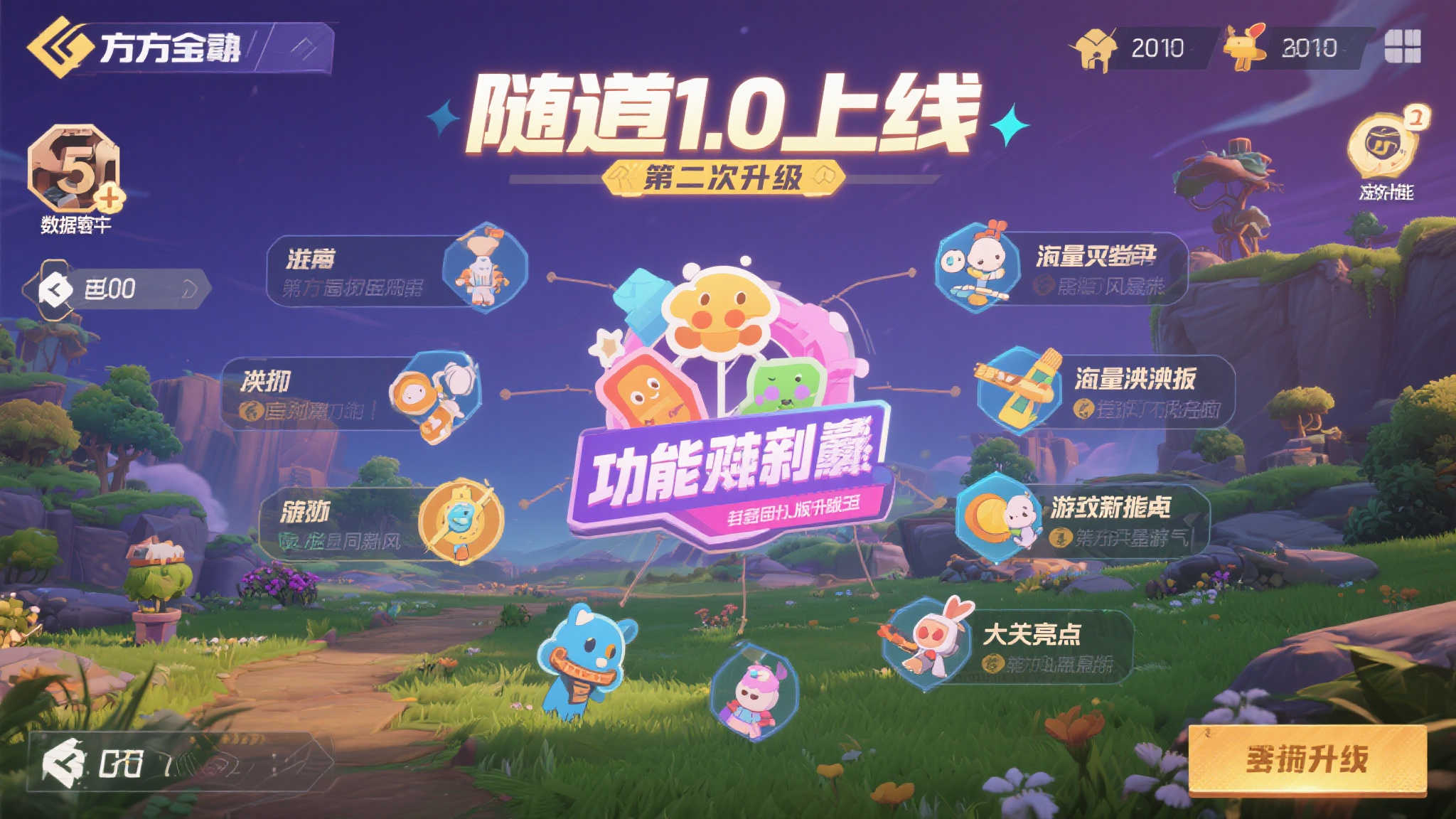 赏金女王模模拟器介绍