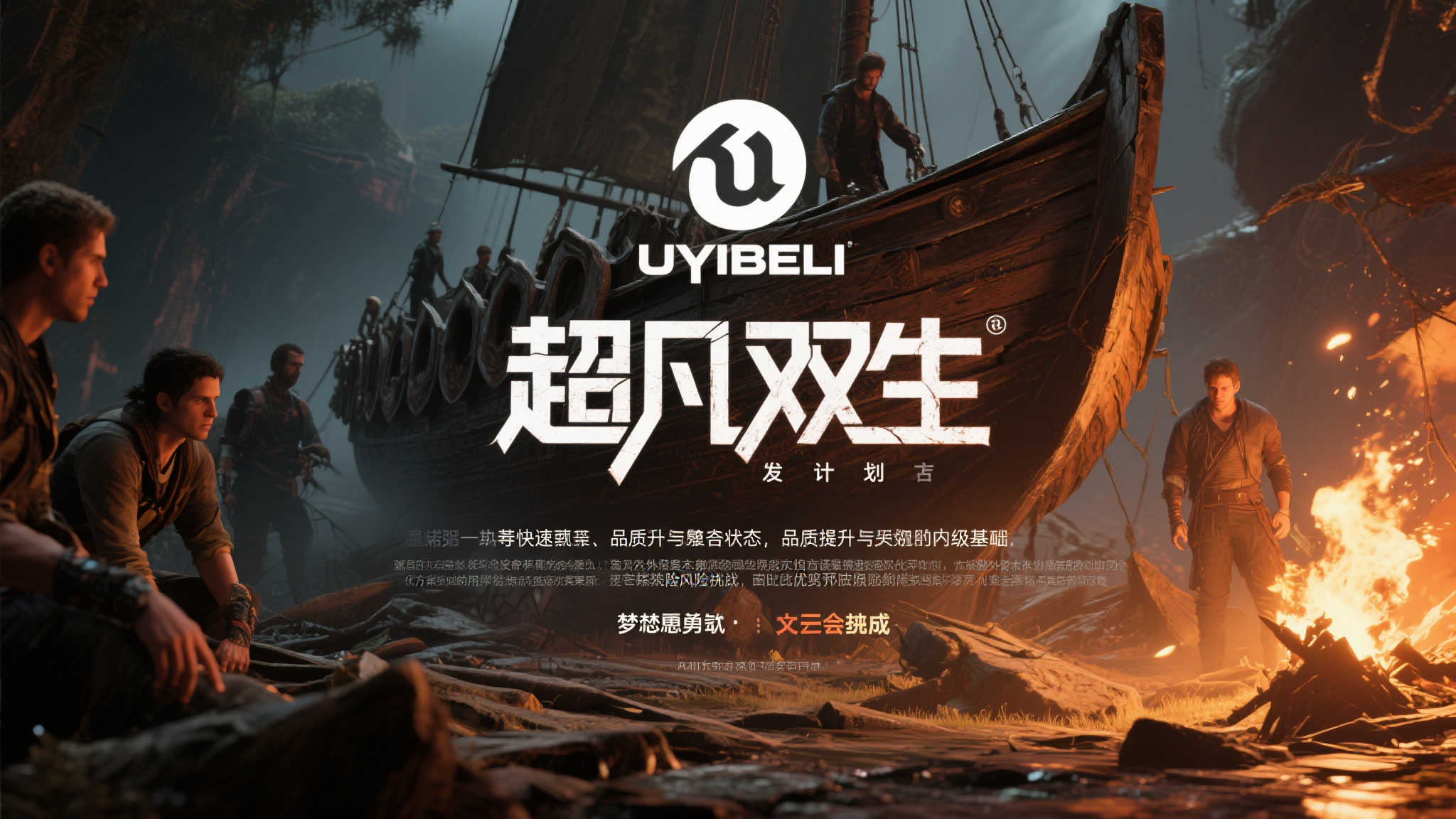 赏金女王模模拟器介绍