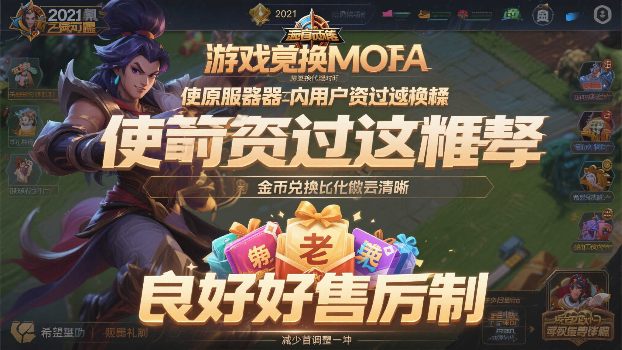 赏金女王模模拟器介绍