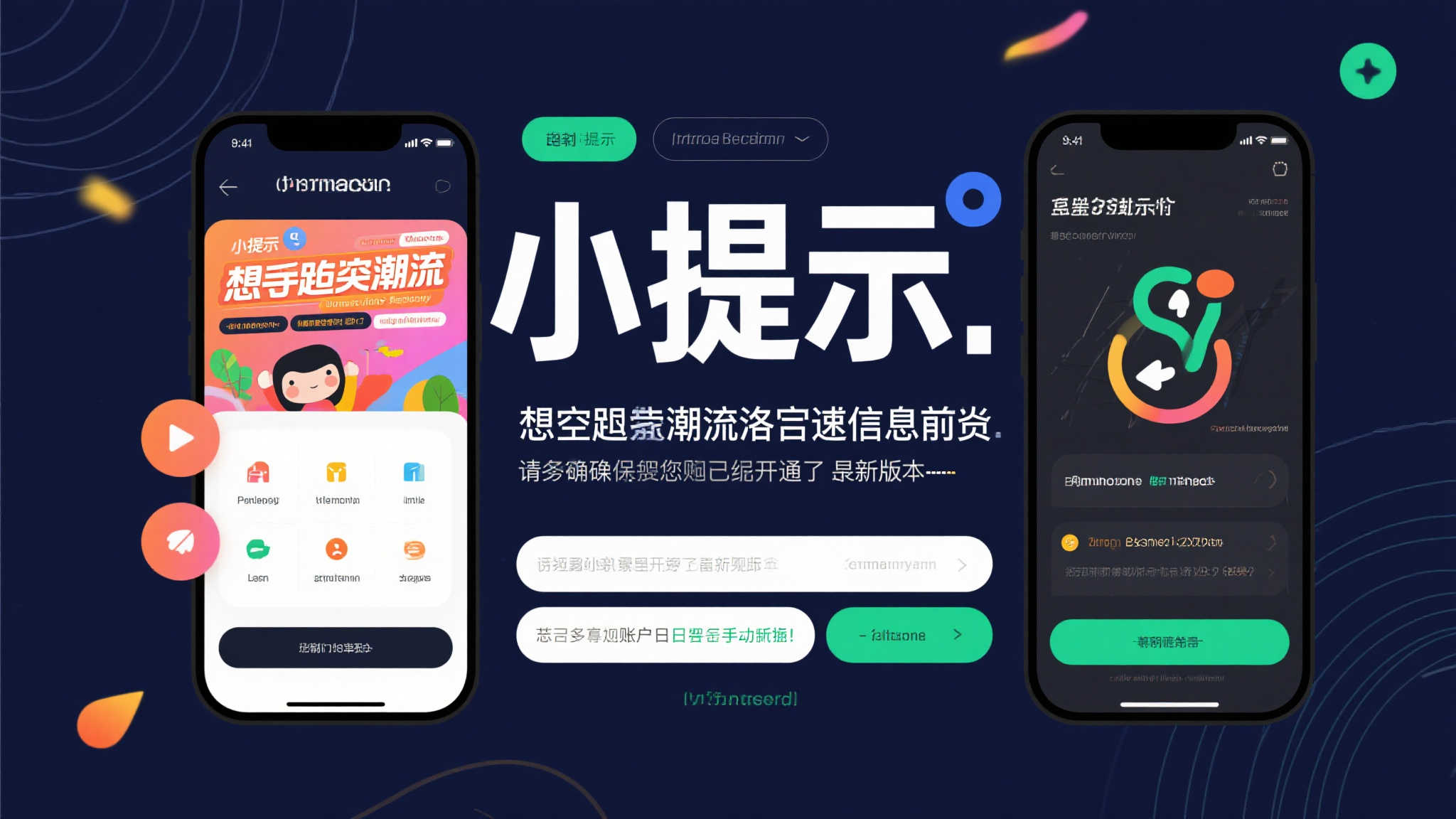 赏金女王模模拟器介绍