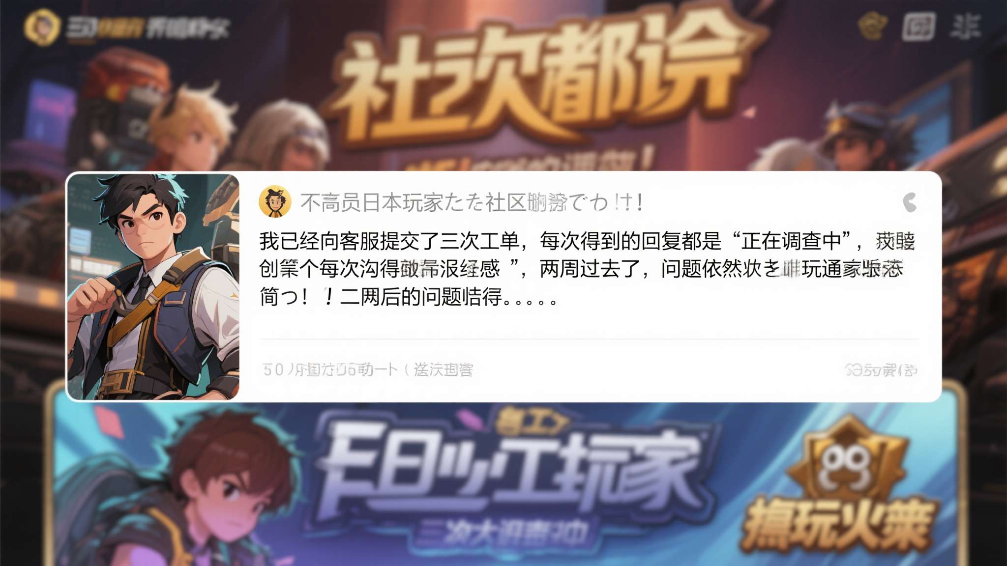 赏金女王模模拟器介绍