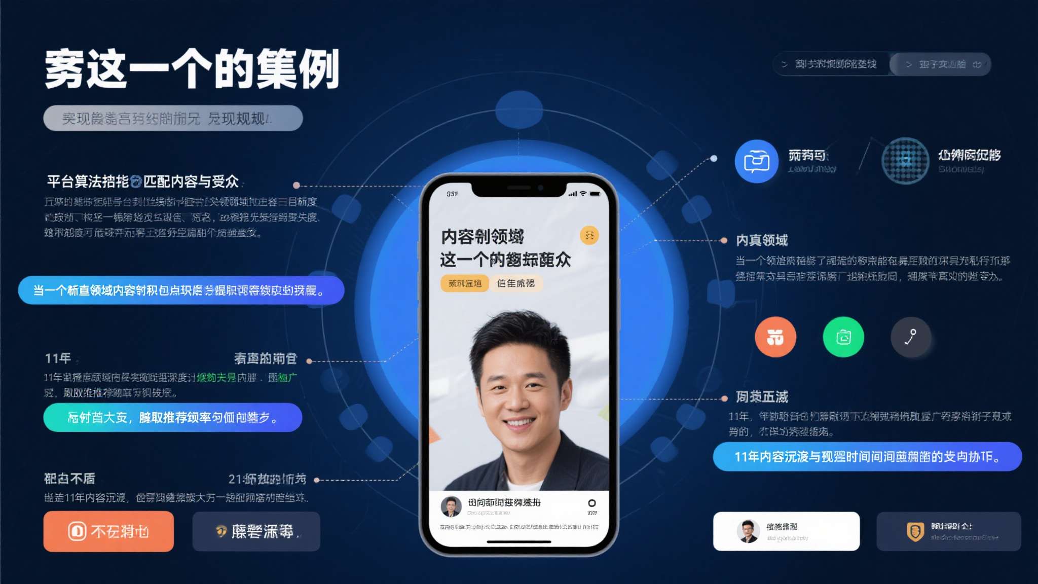 赏金女王模模拟器介绍