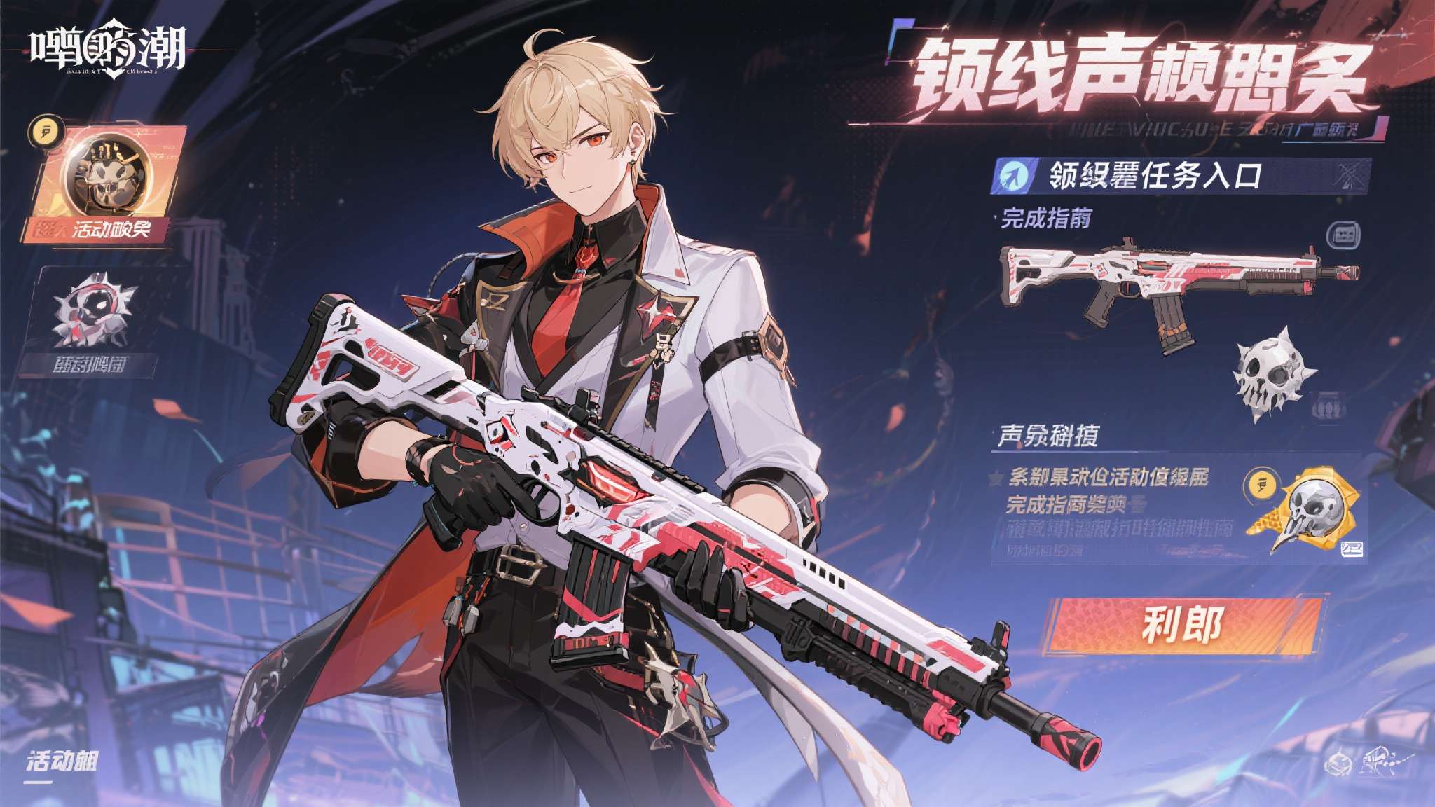 赏金女王模模拟器介绍